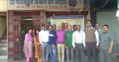 Employee Class at Panchkula Urban Coop Bank Limited #HARCOFED