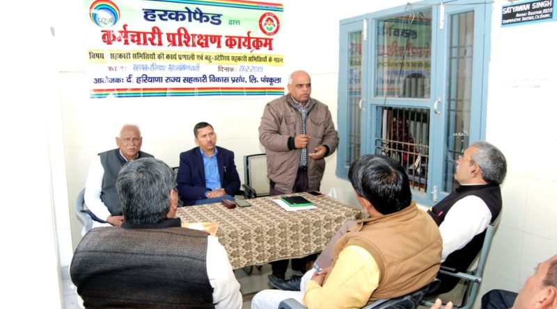 Employees training camp at Ch Dadri on 28.2.2019
